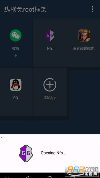 游戏辅助框架官方版 (图2) 游戏辅助框架官方版 (图2)