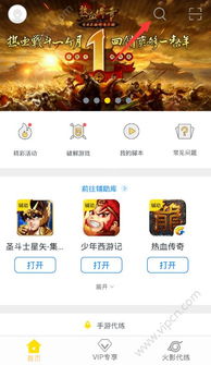 游戏辅助框架官方版 (图3) 游戏辅助框架官方版 (图3)