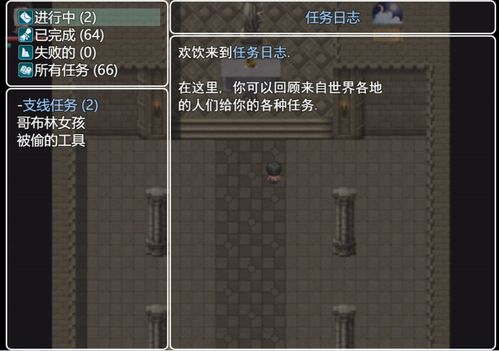 绝对才能生存RPG(AbsoluteTalentSurvivalRPG) (图3)
