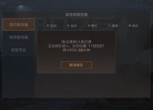 3a云游戏免费平台不用排队 (图2) 3a云游戏免费平台不用排队 (图2)