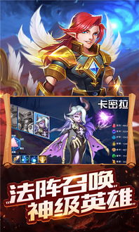 重置地球游戏 (图2)
