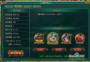效果最好的网页游戏,引领潮流的网页游戏巅峰体验(图1) 效果最好的网页游戏,引领潮流的网页游戏巅峰体验(图1)