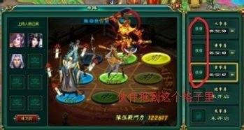 效果最好的网页游戏,引领潮流的网页游戏巅峰体验(图2) 效果最好的网页游戏,引领潮流的网页游戏巅峰体验(图2)