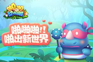 小游戏啪啪,轻松娱乐新体验(图1)