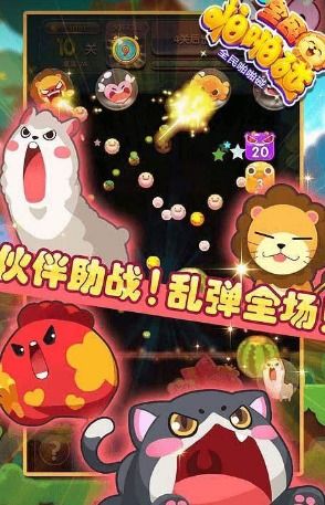 小游戏啪啪,轻松娱乐新体验(图3)