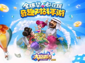 小游戏发行,揭秘小游戏发行背后的精彩故事(图3) 小游戏发行,揭秘小游戏发行背后的精彩故事(图3)