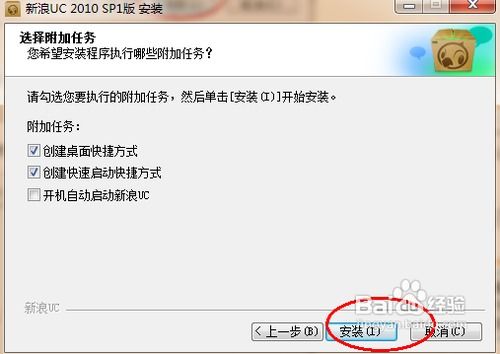 新浪uc游戏,引领游戏新潮流(图1) 新浪uc游戏,引领游戏新潮流(图1)