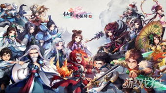 仙剑奇侠传五 游戏,谱写爱恨情仇传奇(图3) 仙剑奇侠传五 游戏,谱写爱恨情仇传奇(图3)