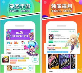 嗨玩游戏平台,解锁全新游戏体验(图3) 嗨玩游戏平台,解锁全新游戏体验(图3)