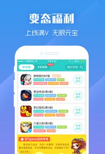 嗨玩游戏平台,解锁全新游戏体验(图1) 嗨玩游戏平台,解锁全新游戏体验(图1)
