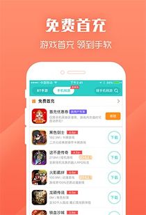 嗨玩游戏平台,解锁全新游戏体验(图2) 嗨玩游戏平台,解锁全新游戏体验(图2)