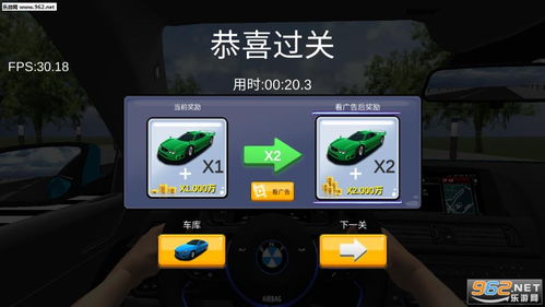什么手机开车游戏好玩,盘点手机上最热门的开车游戏(图1) 什么手机开车游戏好玩,盘点手机上最热门的开车游戏(图1)