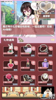 我的打工女友游戏攻略,解锁甜蜜恋爱与职场双赢的秘籍(图1) 我的打工女友游戏攻略,解锁甜蜜恋爱与职场双赢的秘籍(图1)
