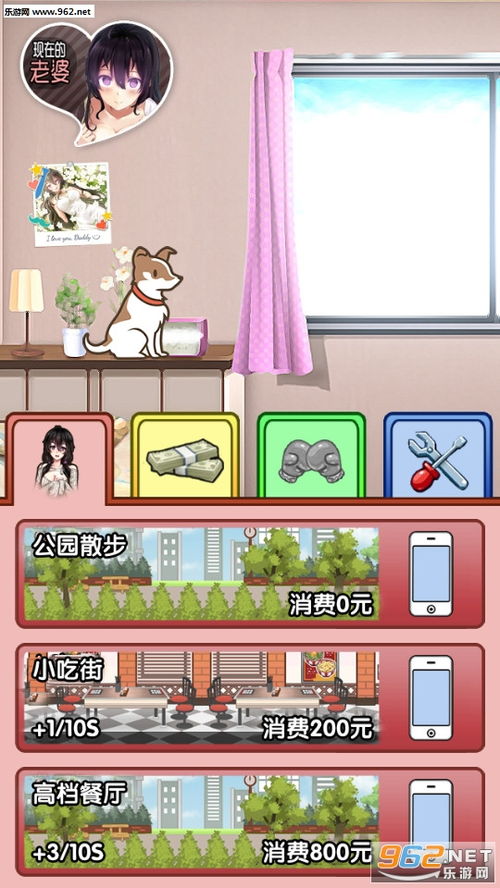 我的打工女友游戏攻略,解锁甜蜜恋爱与职场双赢的秘籍(图2) 我的打工女友游戏攻略,解锁甜蜜恋爱与职场双赢的秘籍(图2)
