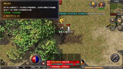 星雨游戏交易,揭秘虚拟世界的财富流转(图3) 星雨游戏交易,揭秘虚拟世界的财富流转(图3)