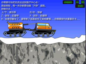 三人坦克游戏,策略与团队协作的巅峰对决(图1) 三人坦克游戏,策略与团队协作的巅峰对决(图1)