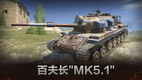 三人坦克游戏,策略与团队协作的巅峰对决(图2) 三人坦克游戏,策略与团队协作的巅峰对决(图2)