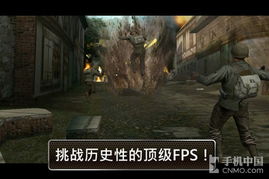 兄弟连游戏,荣耀与牺牲的交响曲(图3) 兄弟连游戏,荣耀与牺牲的交响曲(图3)