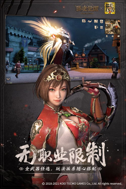 醒神游戏,醒神游戏深度解析(图2) 醒神游戏,醒神游戏深度解析(图2)