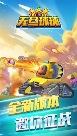 小游戏无尽,探索未知世界的奇幻之旅(图2) 小游戏无尽,探索未知世界的奇幻之旅(图2)