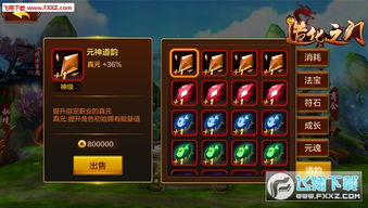 手游苹果游戏大全,畅玩无限(图2) 手游苹果游戏大全,畅玩无限(图2)