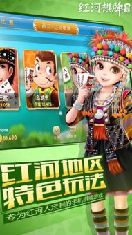西元红河捞腌菜游戏,探寻古法腌菜的魅力之旅(图1) 西元红河捞腌菜游戏,探寻古法腌菜的魅力之旅(图1)