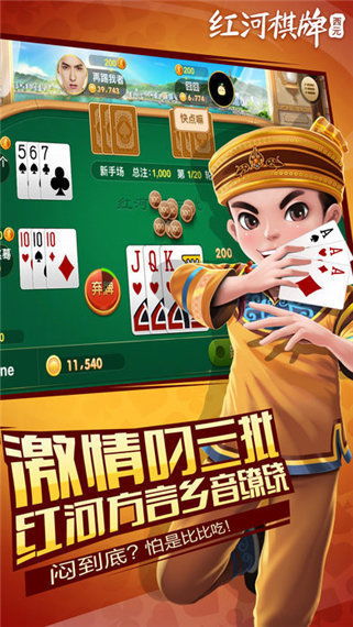 西元红河捞腌菜游戏,探寻古法腌菜的魅力之旅(图3) 西元红河捞腌菜游戏,探寻古法腌菜的魅力之旅(图3)