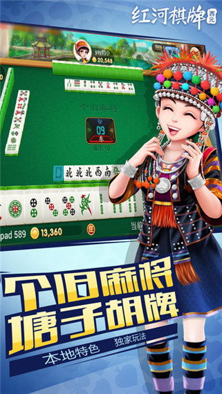 西元红河捞腌菜游戏,探寻古法腌菜的魅力之旅(图2) 西元红河捞腌菜游戏,探寻古法腌菜的魅力之旅(图2)
