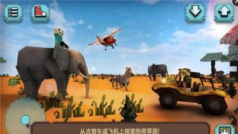 狩猎游戏txt砯涯,生死较量(图2) 狩猎游戏txt砯涯,生死较量(图2)