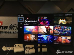 新浪播游戏,探索无限可能(图2)