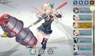 星奈手机游戏,探索星辰大海的奇幻之旅(图2) 星奈手机游戏,探索星辰大海的奇幻之旅(图2)