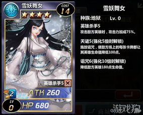 幻想h游戏兽人篇,幻想H游戏中的狂野征程(图2) 幻想h游戏兽人篇,幻想H游戏中的狂野征程(图2)
