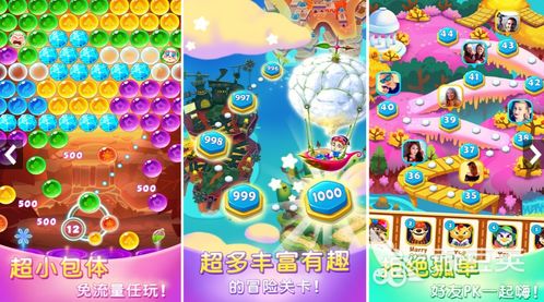 小游戏小时候的游戏,那些年我们一起玩的小游戏(图3) 小游戏小时候的游戏,那些年我们一起玩的小游戏(图3)