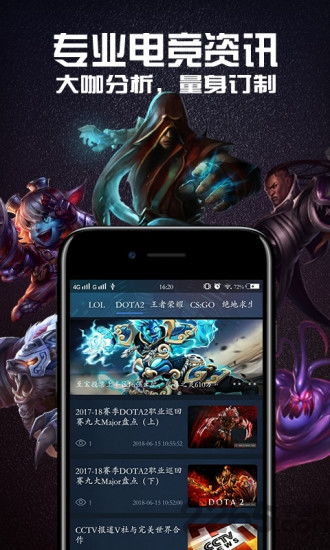 新湃游戏,打造创新游戏体验(图3)