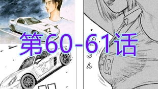 探索者游戏漫画,奇幻冒险之旅(图2) 探索者游戏漫画,奇幻冒险之旅(图2)