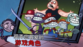 小游戏贱,贱萌小游戏的欢乐冒险之旅(图3) 小游戏贱,贱萌小游戏的欢乐冒险之旅(图3)