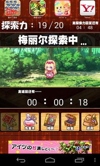 手机汉化版游戏,汉化版手游的奇幻之旅(图2) 手机汉化版游戏,汉化版手游的奇幻之旅(图2)