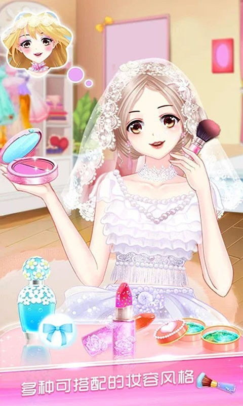 婚纱设计师游戏下载,打造你的专属浪漫时刻(图3) 婚纱设计师游戏下载,打造你的专属浪漫时刻(图3)