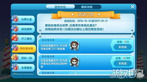 心愿盒游戏,解锁人生奇遇之旅(图3) 心愿盒游戏,解锁人生奇遇之旅(图3)