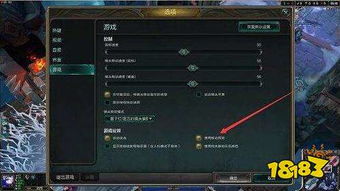 LOL游戏中怎么发延迟,LOL游戏内如何快速应对延迟问题技巧解析(图2) LOL游戏中怎么发延迟,LOL游戏内如何快速应对延迟问题技巧解析(图2)