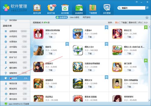 泥巴短剧安卓软件下载 (图3) 泥巴短剧安卓软件下载 (图3)
