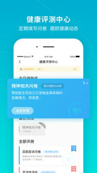 壁纸推荐大全 (图2) 壁纸推荐大全 (图2)