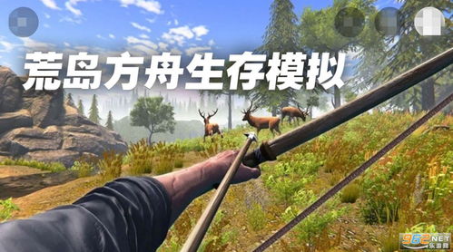 绿色兵团单机游戏下载 (图2) 绿色兵团单机游戏下载 (图2)