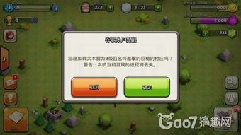 策略军团游戏官方版下载 (图2) 策略军团游戏官方版下载 (图2)