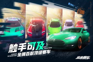 自行车特技赛车游戏安卓版 (图3) 自行车特技赛车游戏安卓版 (图3)