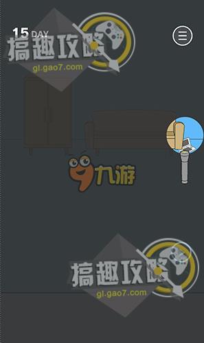 隐藏我的游戏15关,揭秘“隐藏我的游戏15关”神秘关卡攻略(图1) 隐藏我的游戏15关,揭秘“隐藏我的游戏15关”神秘关卡攻略(图1)
