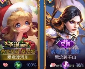 游戏名两人,跨越时空的浪漫邂逅(图1) 游戏名两人,跨越时空的浪漫邂逅(图1)