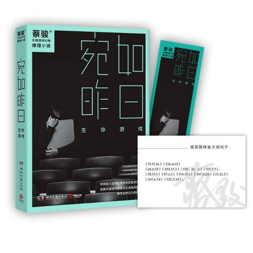 宛如昨日生存游戏下载,体验极致冒险之旅(图3) 宛如昨日生存游戏下载,体验极致冒险之旅(图3)