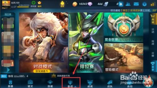 王者荣耀游戏信号修改,战场风云变幻(图1) 王者荣耀游戏信号修改,战场风云变幻(图1)