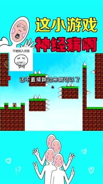 虐心小游戏大全,揭秘心理极限挑战之旅(图2) 虐心小游戏大全,揭秘心理极限挑战之旅(图2)